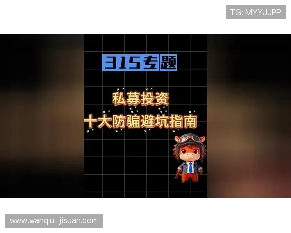 波胆倍投策略技巧平台对比评测避坑防骗指南