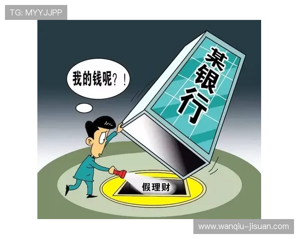 靠买波胆发财的人如何避坑防骗稳赢数字高频玩法